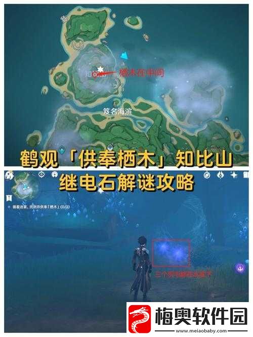 荒野求生手游溶石板解谜攻略大全