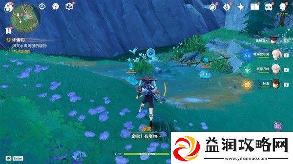 原神坏家伙世界任务攻略