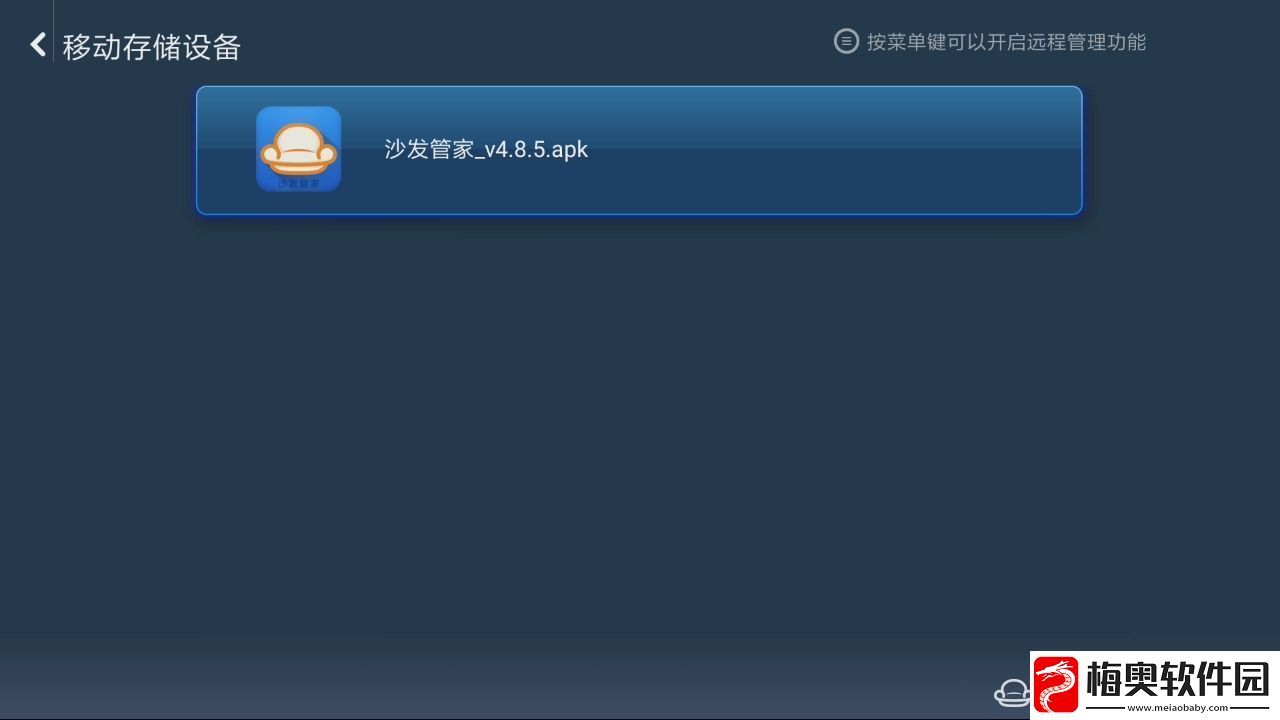 小米电视4S