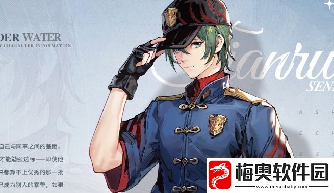 白荆回廊田偌有哪些技能