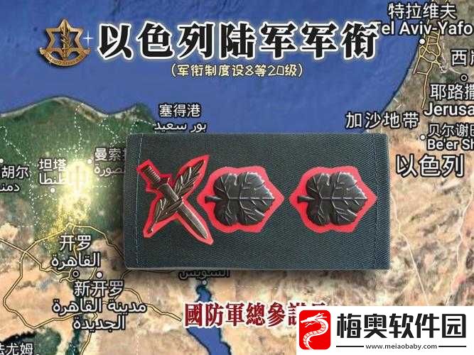 FJ乐斗模式军衔巅峰等级揭秘