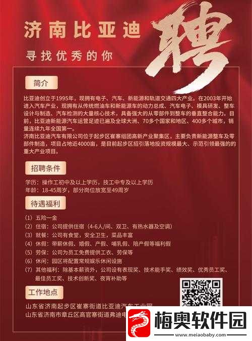 久久文化传媒有限公司招聘信息：众多岗位等你来