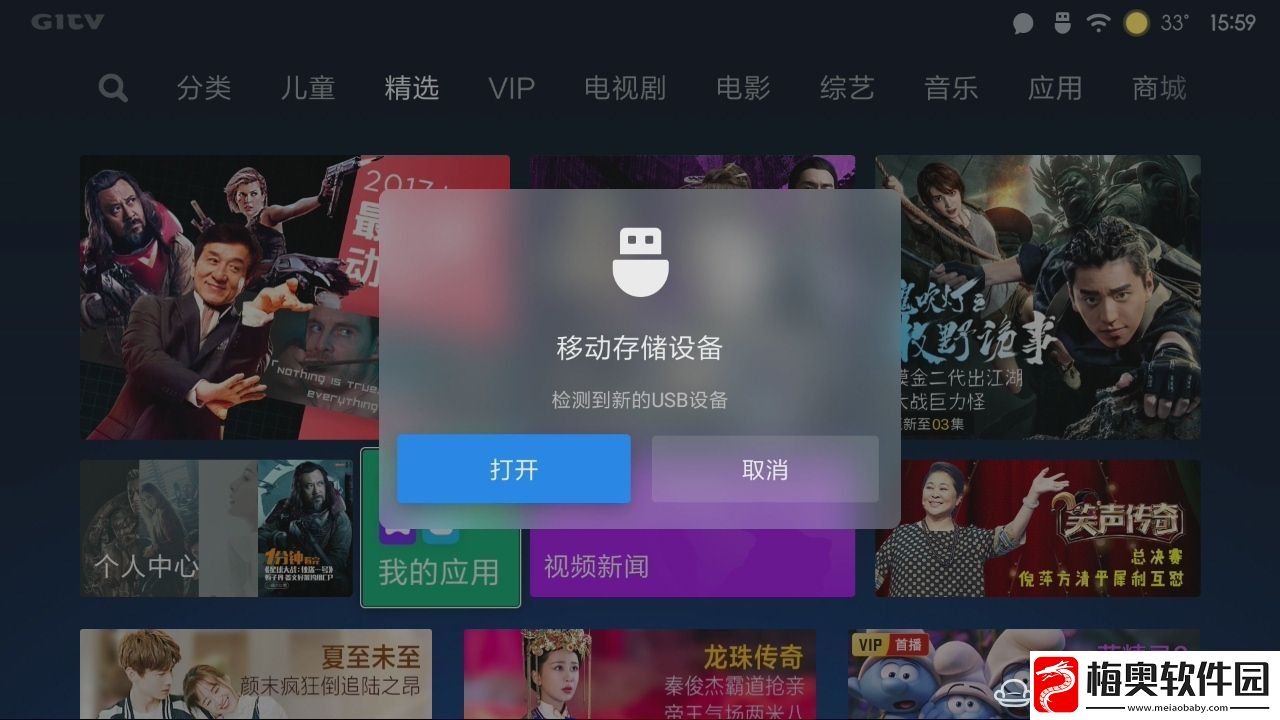小米电视4S