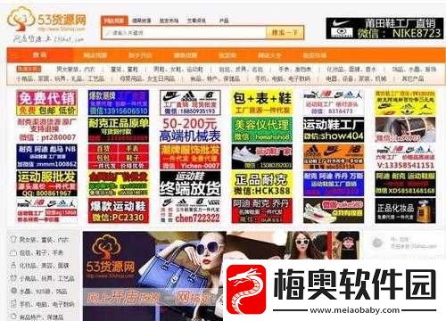 vip-货源批发网：优质货源批发平台