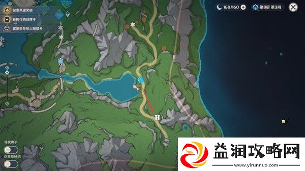 原神坏家伙世界任务攻略
