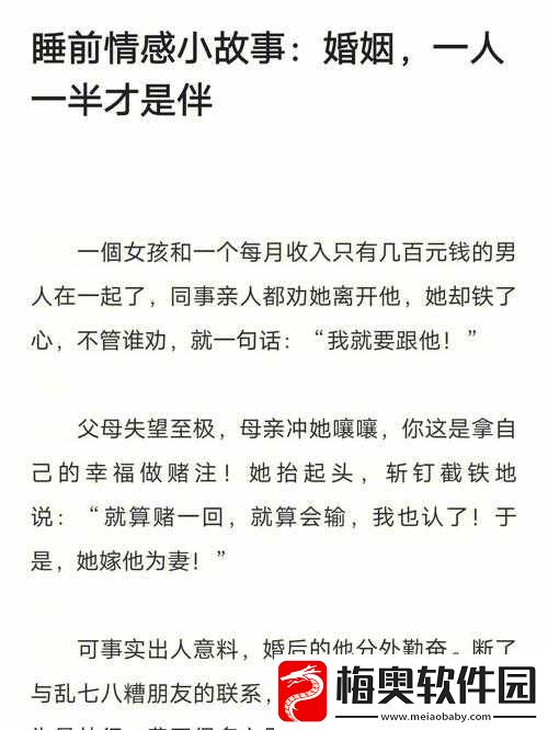 旅游换伴交流故事：杨兰的别样经历