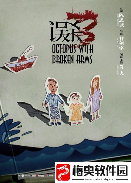 壹同制作电影三大队获得第37届金鸡两项荣誉