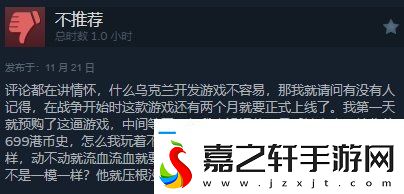 潜行者2Steam获“特别好评”