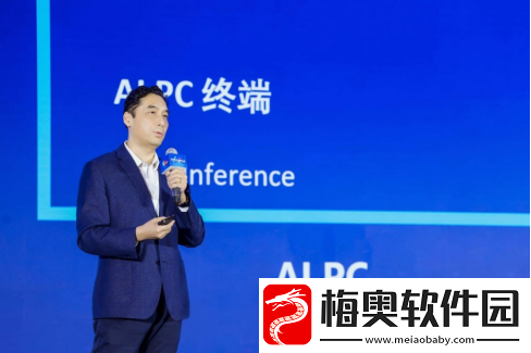 IC-China-2024北京开幕：英特尔分享洞察-促智能计算应用落地