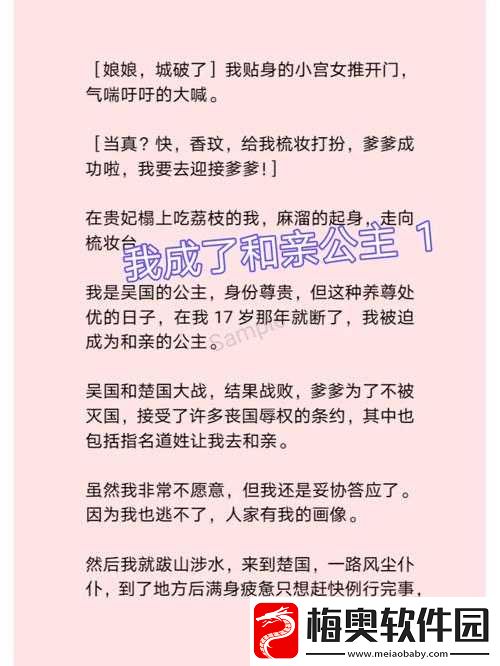 睡醒发现还在