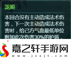 全新龙族美女宠物驾临逍遥情缘手游快来感受她的魅力吧！