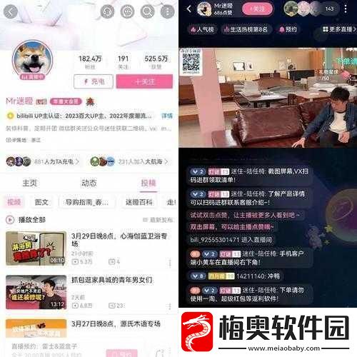 B站大全永不收费2023入口在哪里