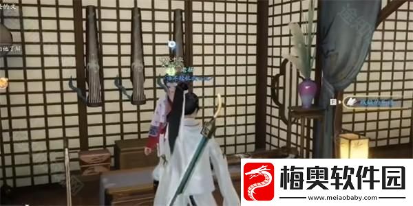 碣石调幽兰获取方法