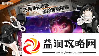 战国无双5织田信行的强大武力与独特战斗风格解析