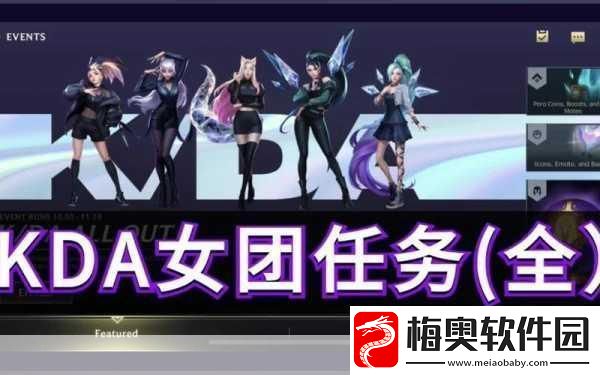 英雄联盟手游