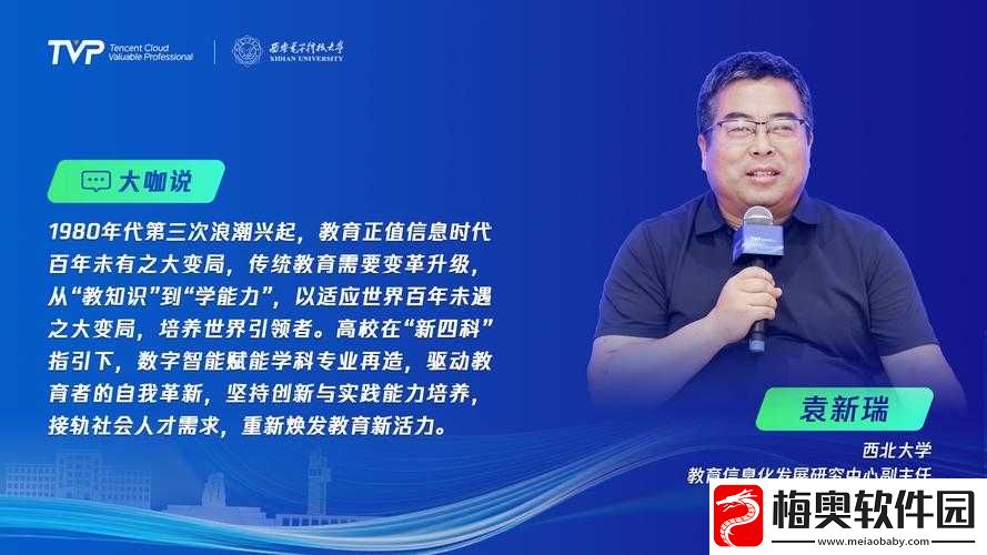 开垦教学新视角：探索创新教育之路