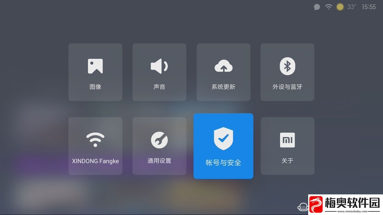 小米电视4S