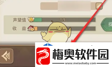 异世界慢生活VIP怎么显示