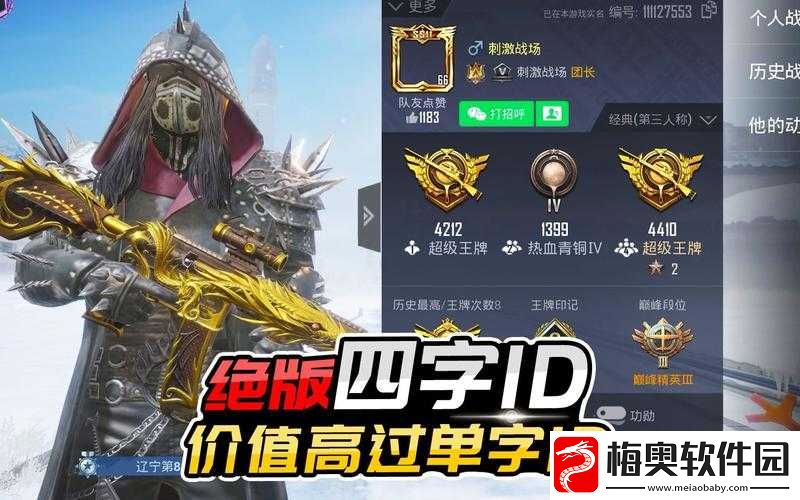 刺激战场催化剂获取攻略及效用解析