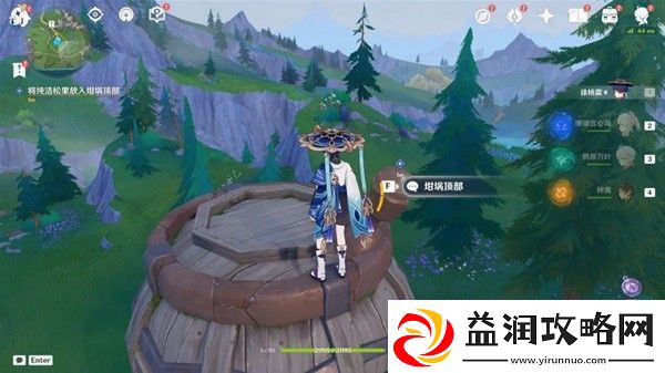 原神坏家伙世界任务攻略