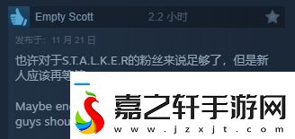 潜行者2Steam获“特别好评”