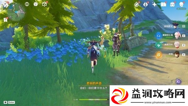 原神坏家伙世界任务攻略