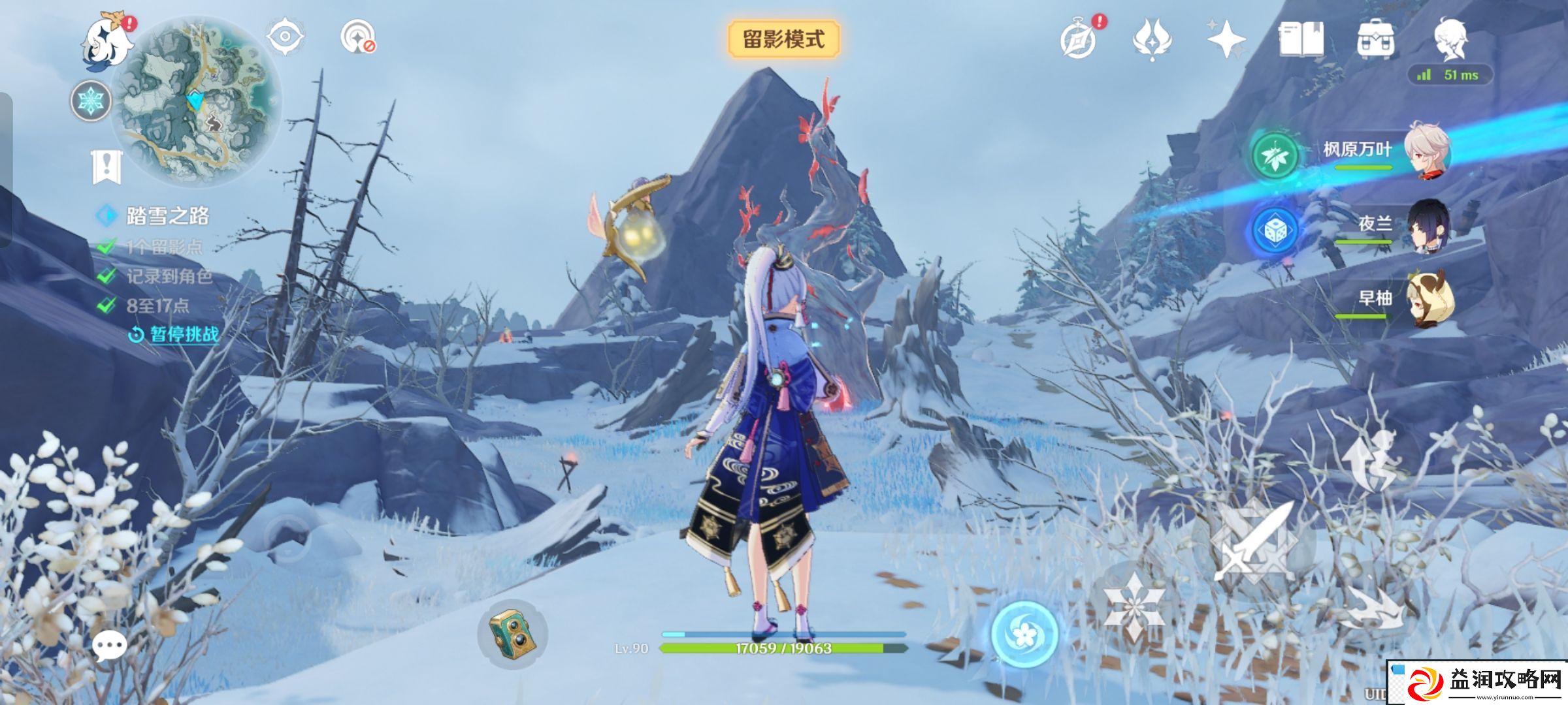 原神风物留影踏雪之路怎么完成
