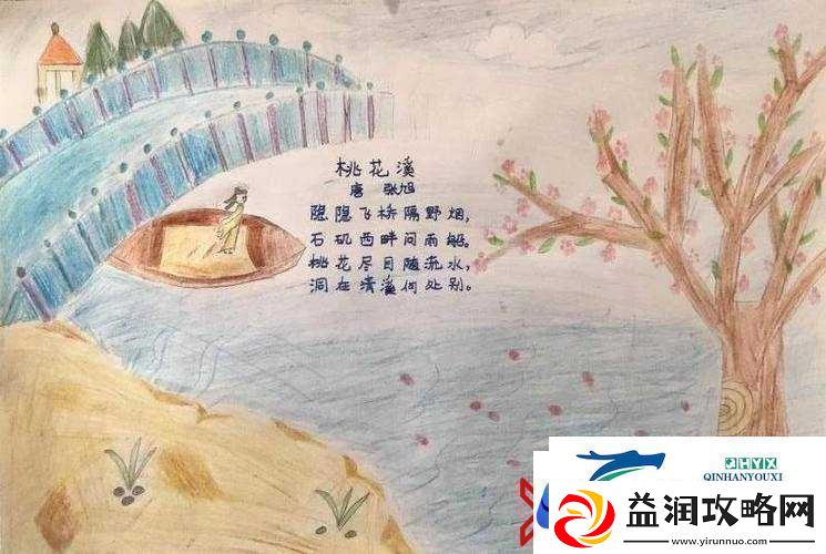 桃花流水芳草萋萋：诗意画卷中的自然盛景描绘软件资讯
