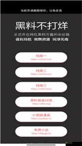 热门事件黑料不打烊吃瓜曝光：惊爆新料来袭
