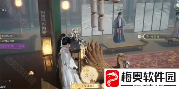 皓雪梅获取方法
