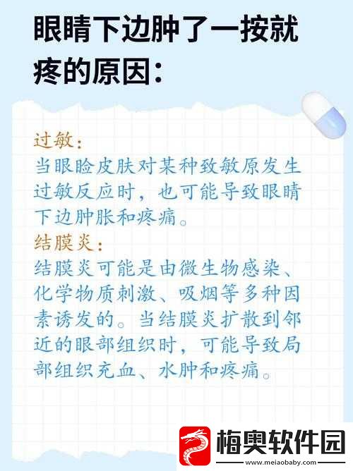 都湿透了还嘴硬疼咋回事：探究背后原因