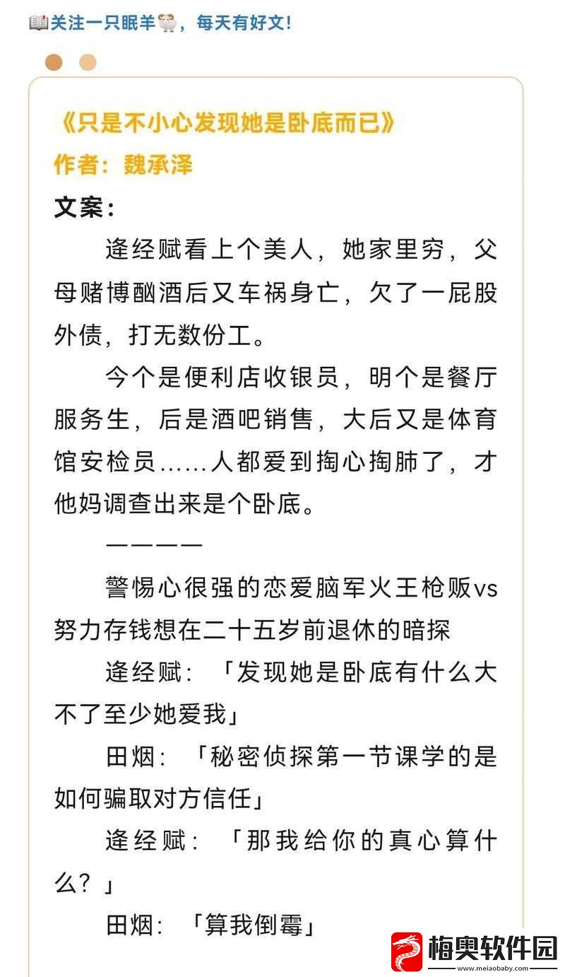 强取