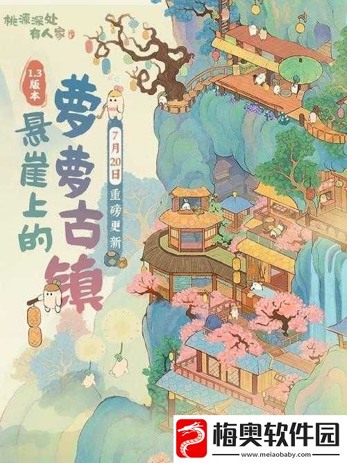 桃源深处探秘萝萝古镇：揭秘神秘古镇的秘密