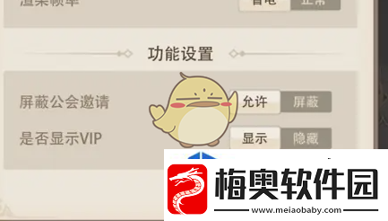 异世界慢生活VIP怎么显示