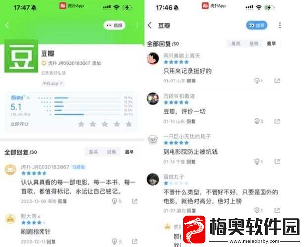 **研究所导航