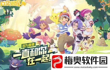口袋觉醒平民最强阵容有哪些-口袋觉醒平民最强阵容推荐