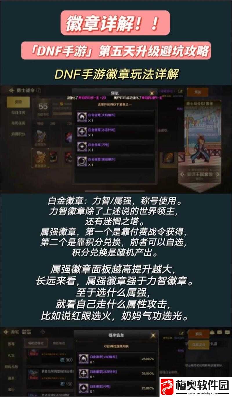 穿越生死线手游新手操作全攻略