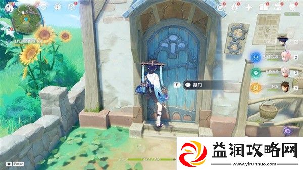 原神坏家伙世界任务攻略