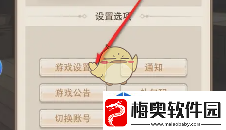 异世界慢生活VIP怎么显示