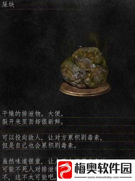 黑暗之魂-3-火焰壶使用技巧及方法全面解析大揭秘