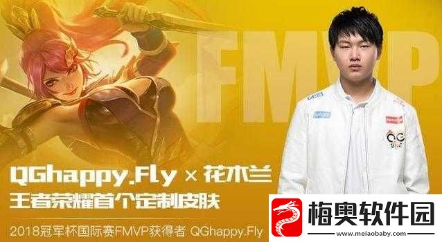 QGhappy.Fly-哪吒关羽浪迹天涯展边路风采