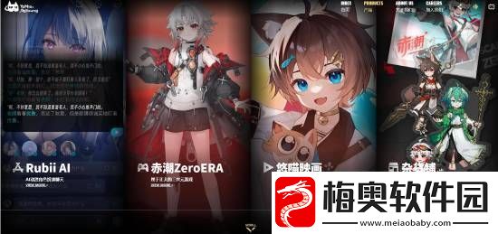 全是正太的二游！赤潮ZeroERA将于2025年登陆Steam和移动端