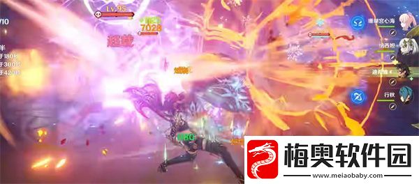 原神迪希雅充能算毕业多少