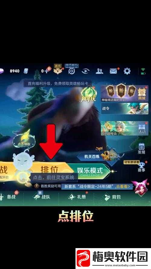 新版本战队职位揭秘：新增角色探秘-召唤师必点