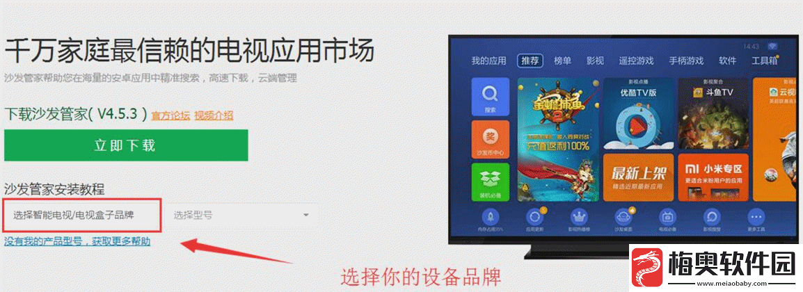小米电视4S