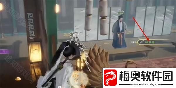 皓雪梅获取方法