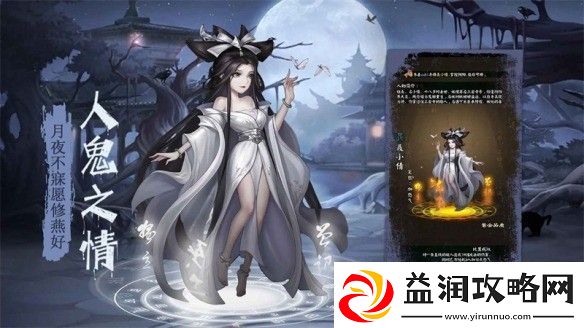 阴阳界亲测有效兑换码分享-阴阳界永久免费兑换码