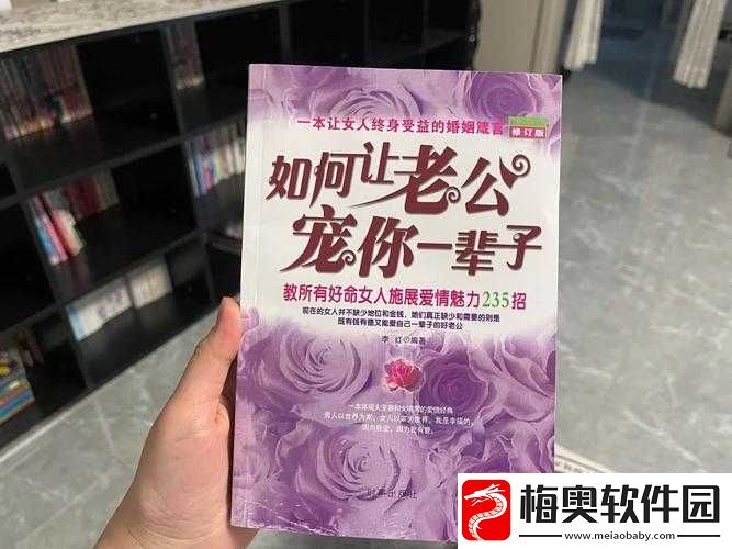 实用秘籍：快速提升岁数的宠我一生方法大揭秘