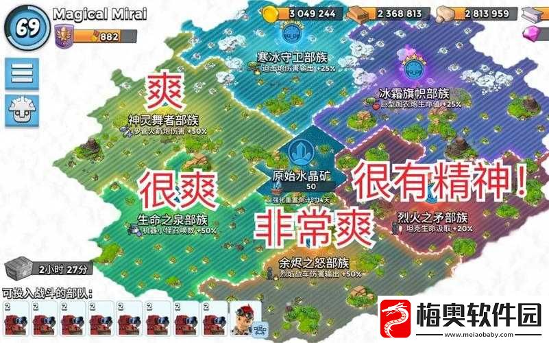 海岛奇兵