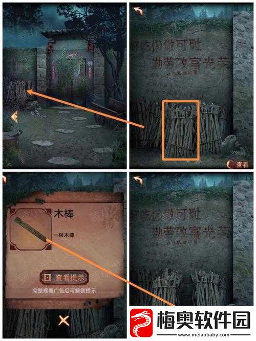 手游攻略：同个世界手游第章第关图文通关详解